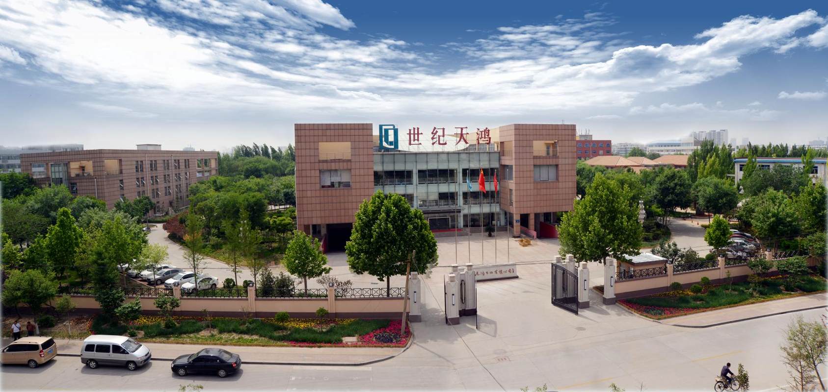 世纪天鸿教育科技股份有限公司