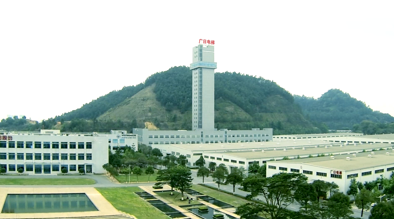 广州广日电梯工业有限公司山东分公司