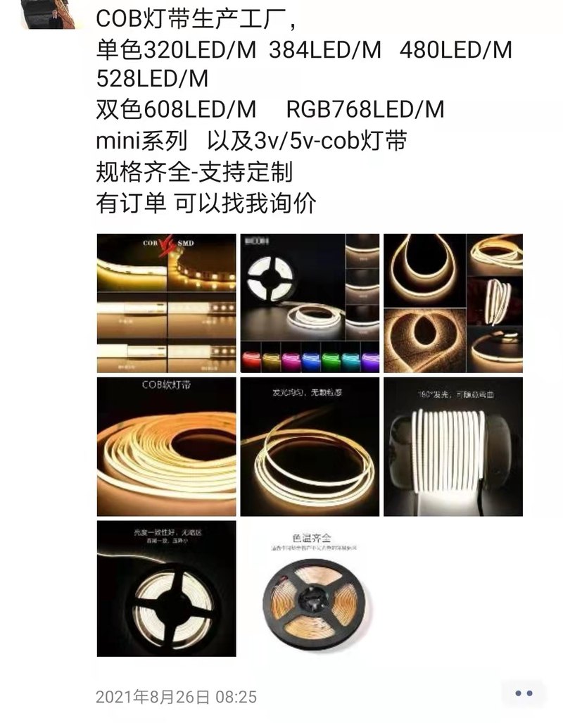 相册图片9