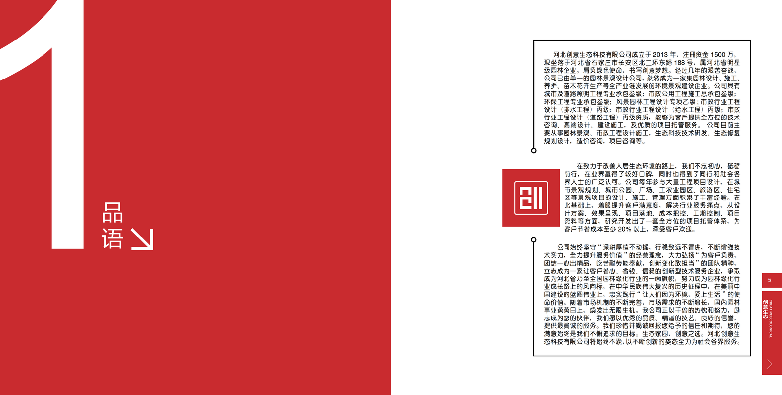 相册图片2