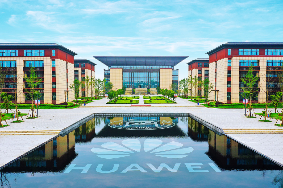 重庆智能工程职业学院