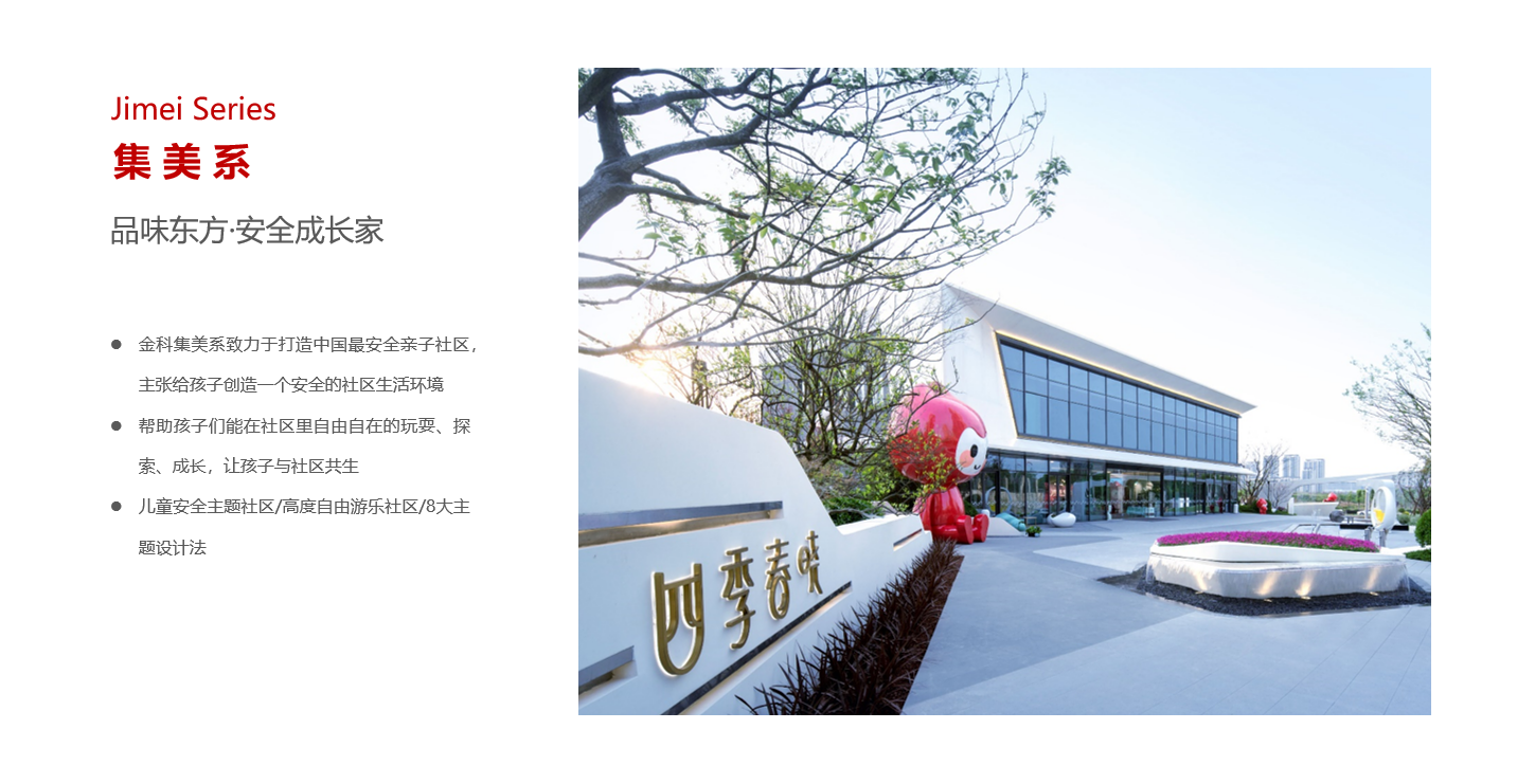 相册图片4