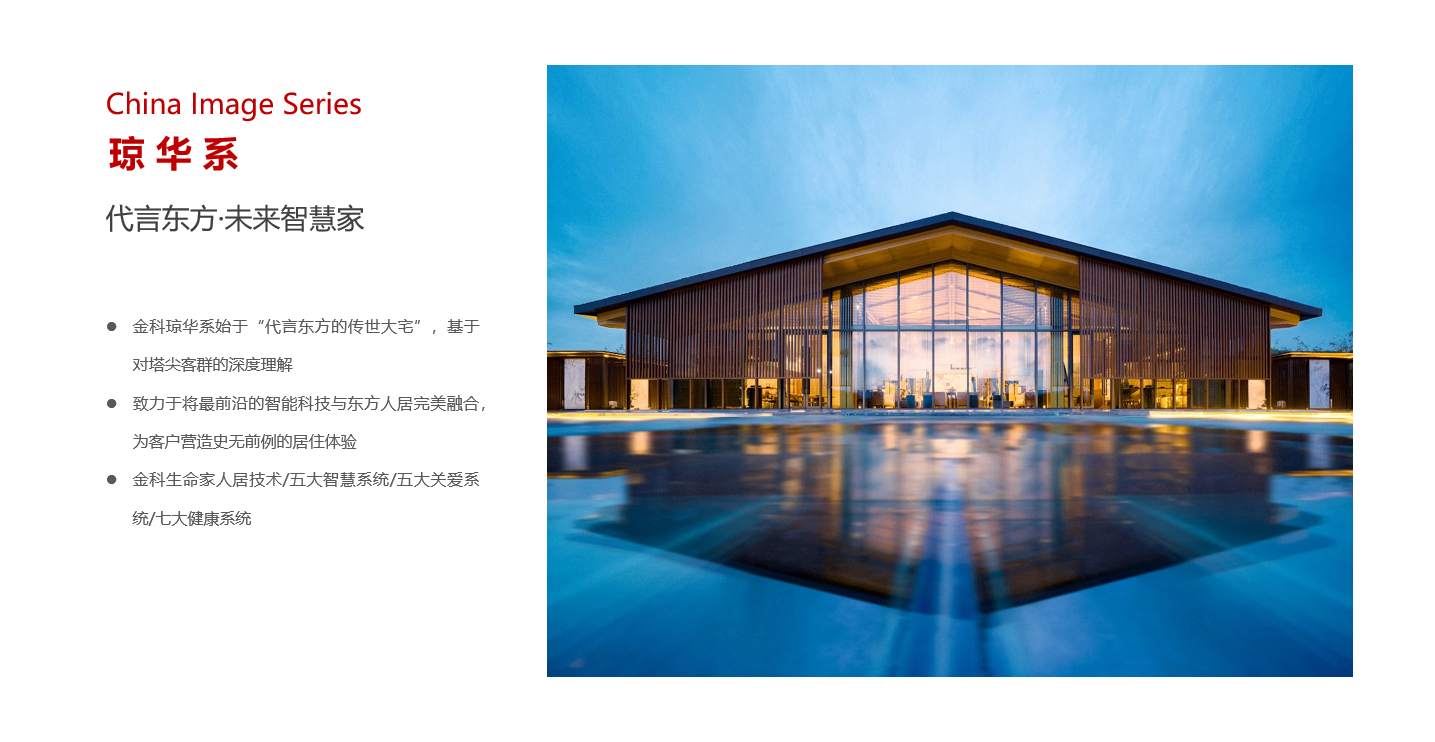 相册图片6