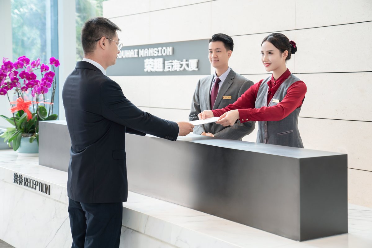 深圳市荣超物业管理股份有限公司招聘信息|招聘岗位|最新职位信息-智