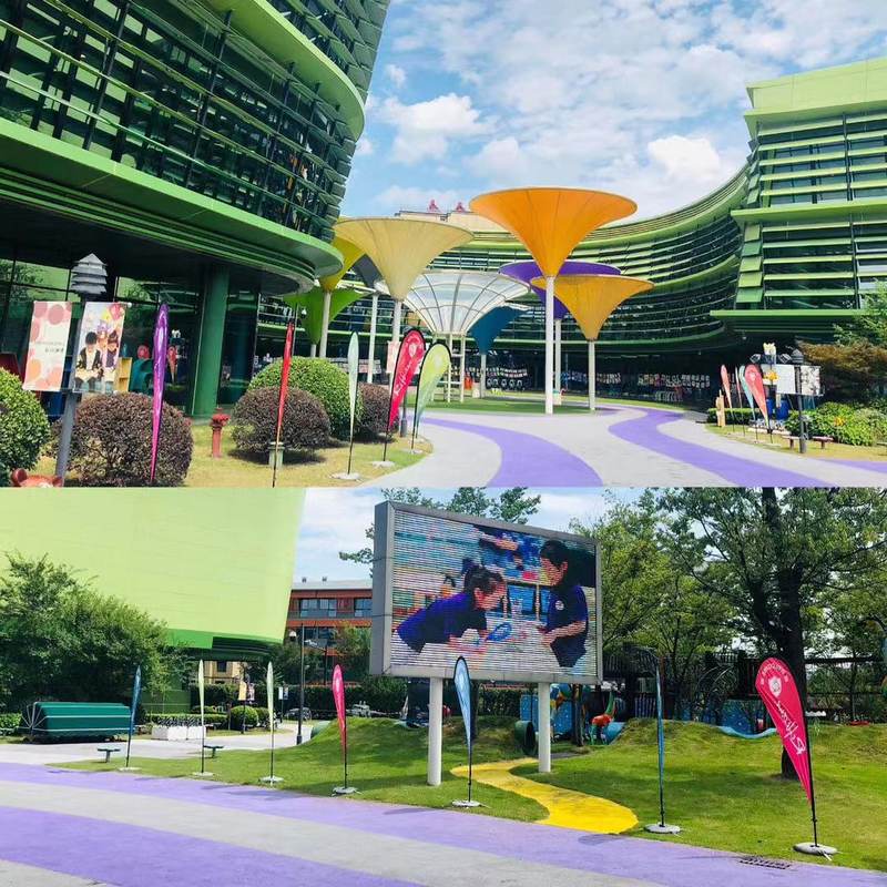 杭州市余杭区未来科技城维翰幼儿园