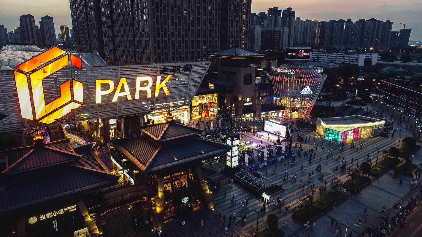 西安老城根商业运营管理有限公司