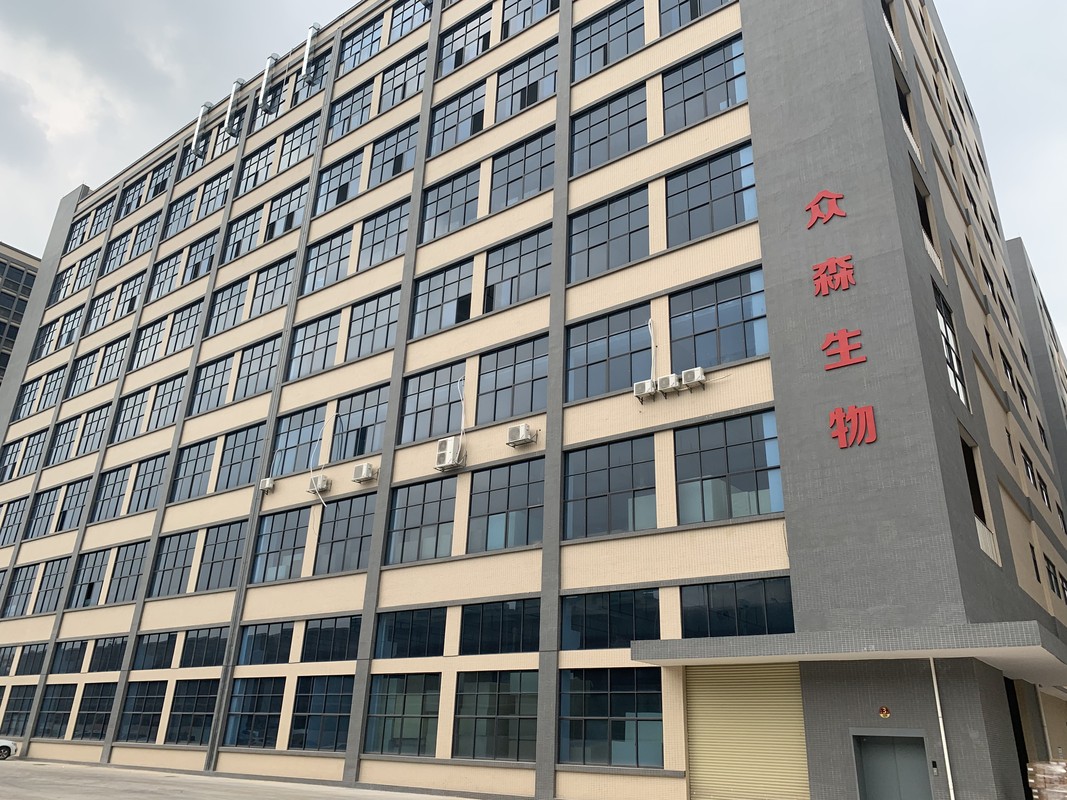 众森生物科技东莞有限公司