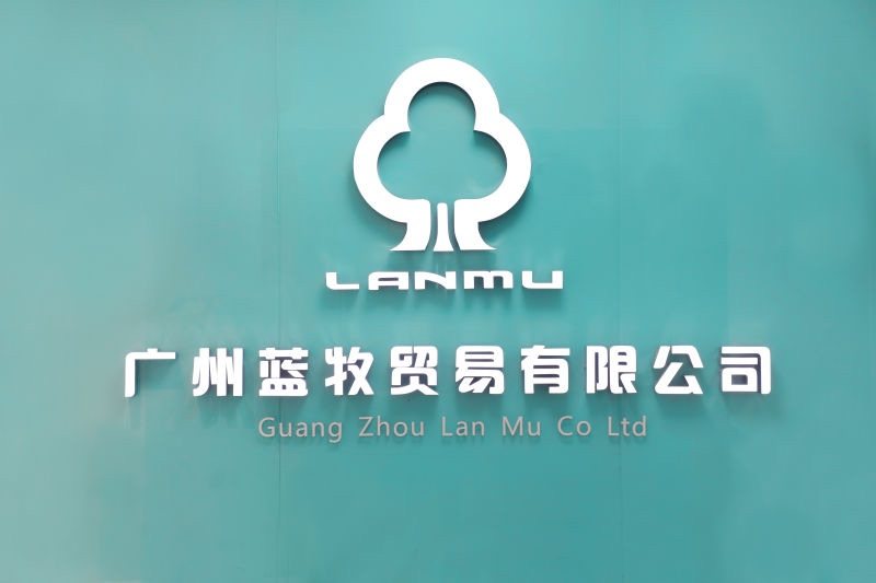 广州蓝牧贸易有限公司