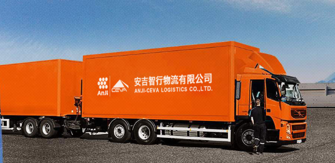 安吉智行物流有限公司沈阳分公司