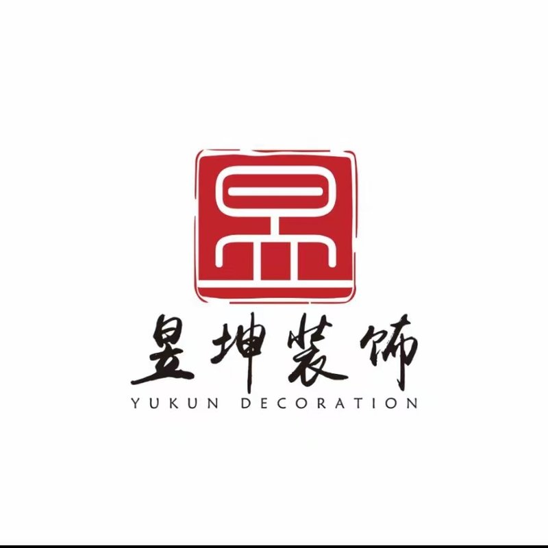 扬州昱坤建筑装饰工程有限公司