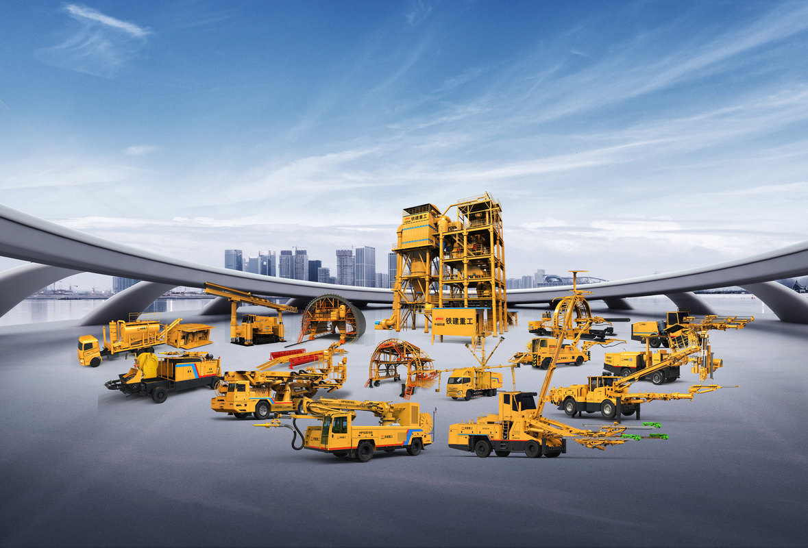 中国铁建重工集团股份有限公司