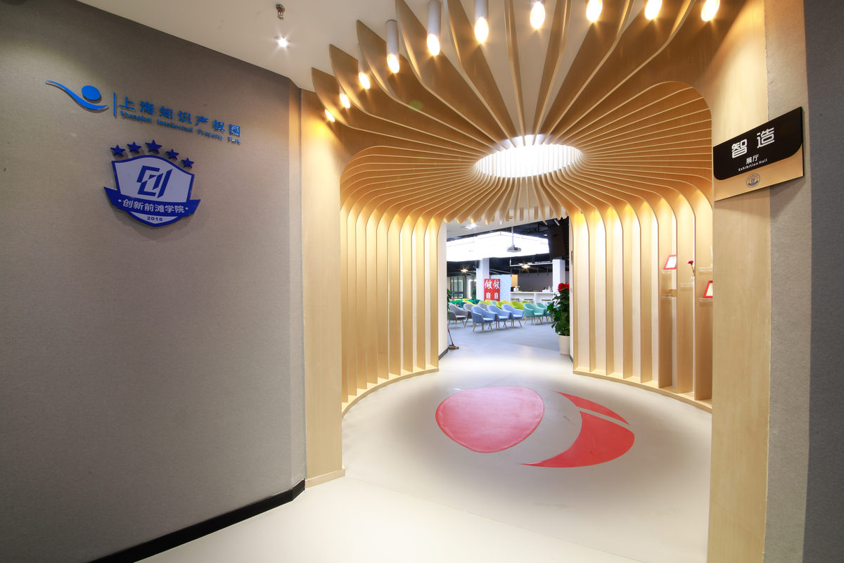 上海爱牛信息科技有限公司