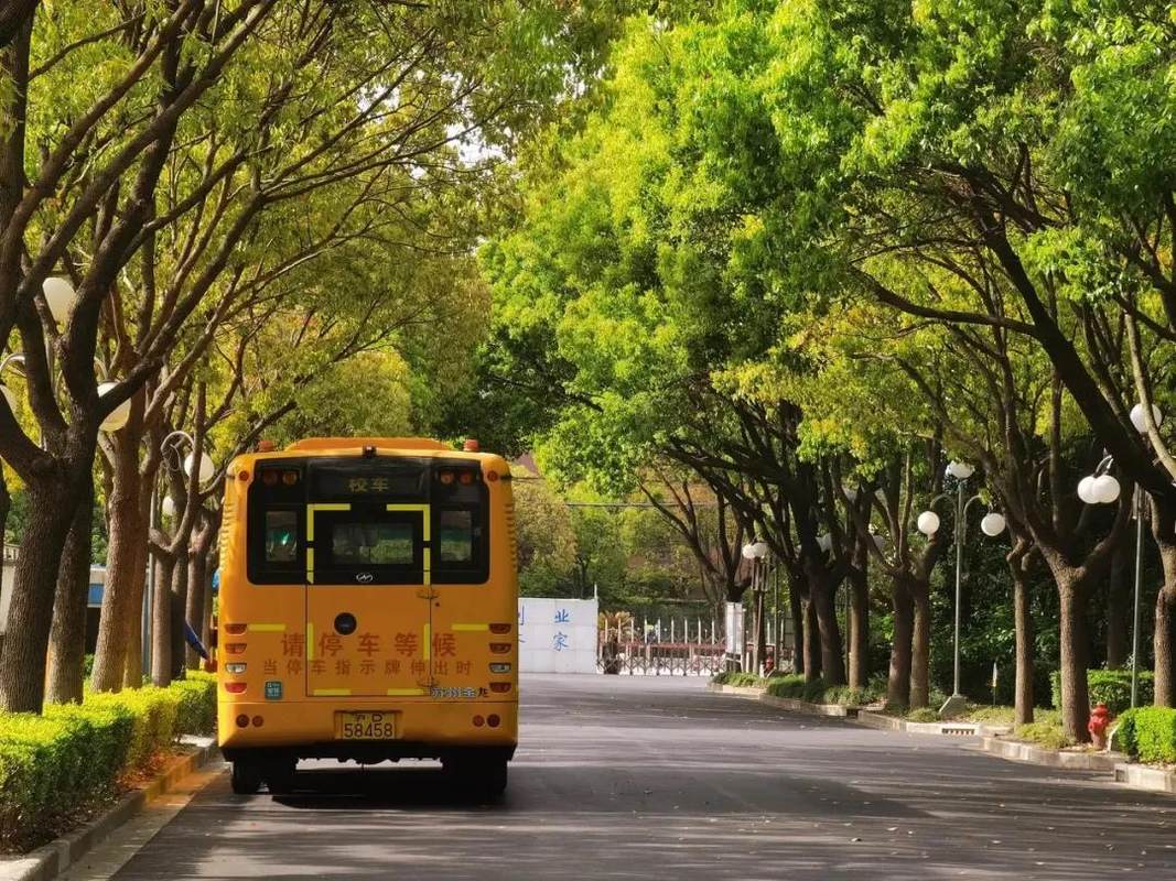 上海市民办远东学校