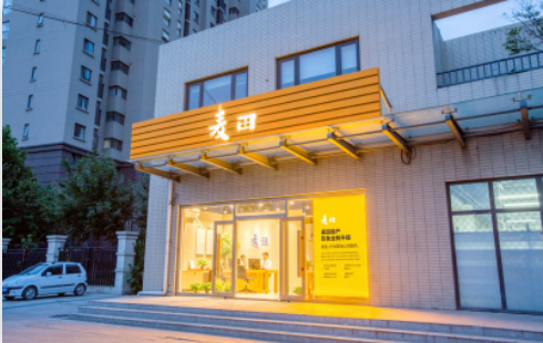 北京麦田房产经纪有限公司海淀龙岗路第二分部