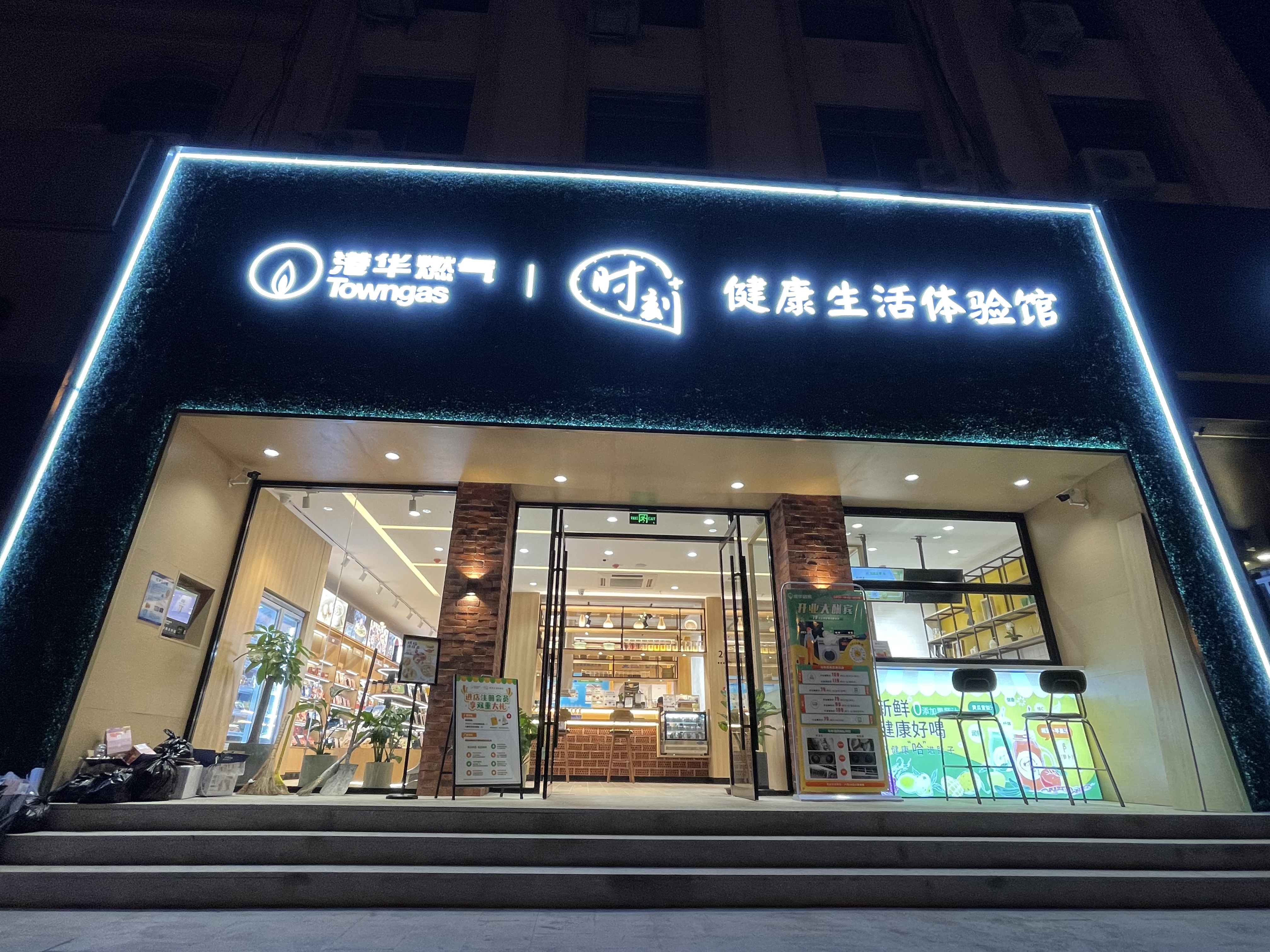 港华logo图片