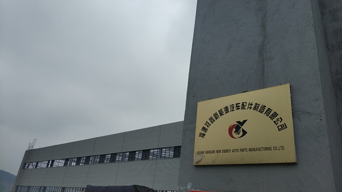 福建汽车配件