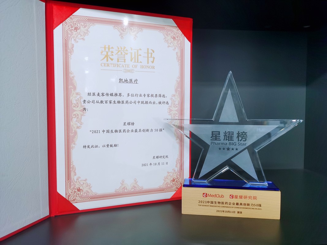 公司图片7