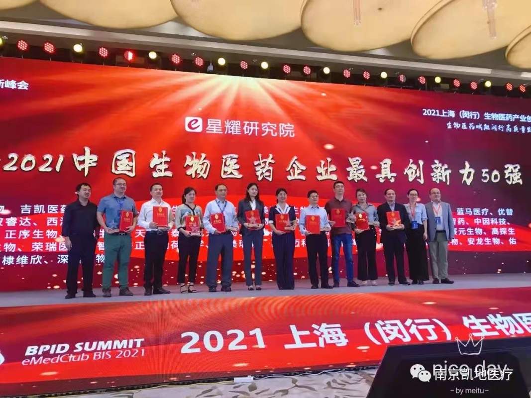 公司图片8