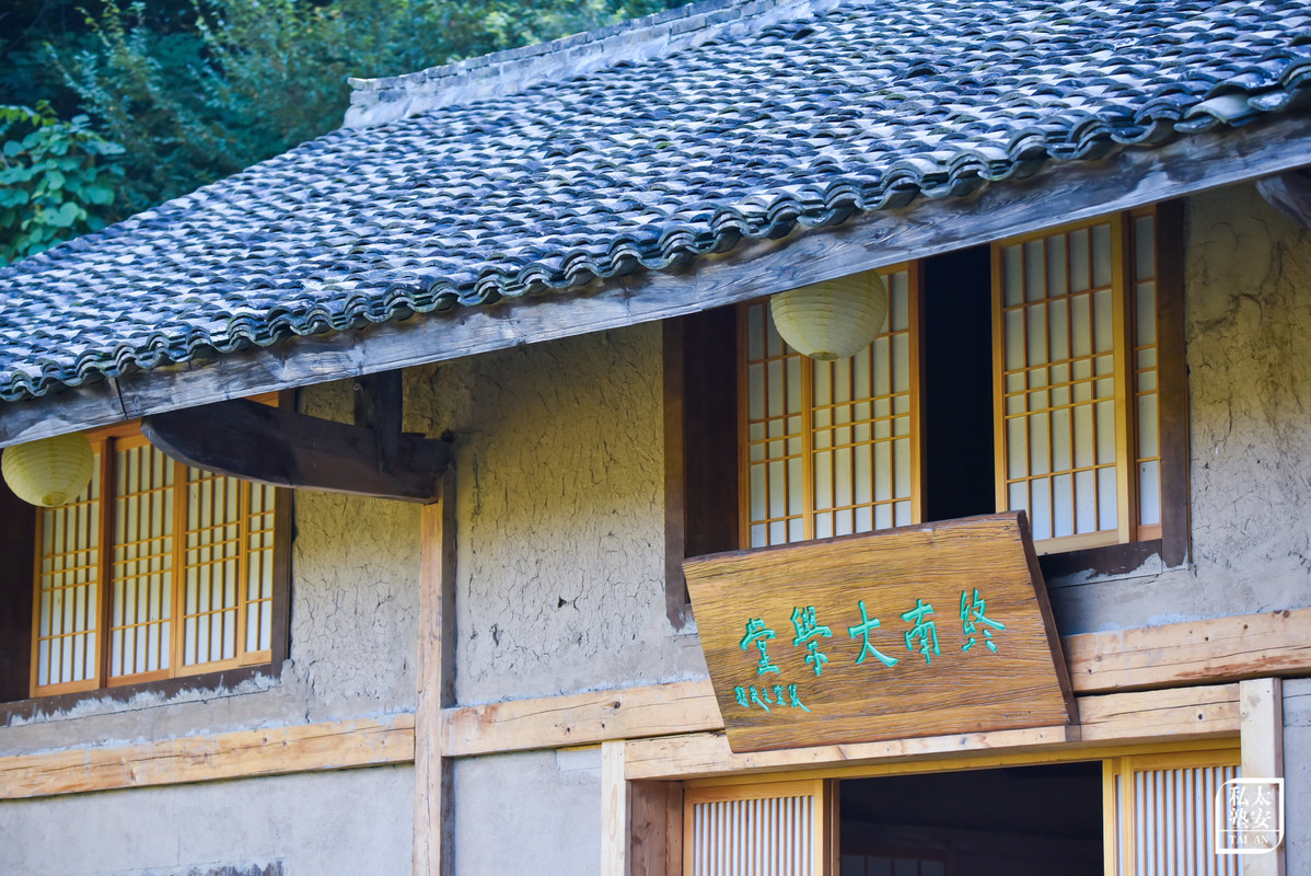 西安终南大学堂文化传播有限公司