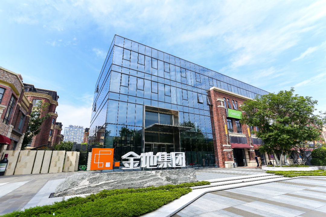 金地集团东北区域地产公司