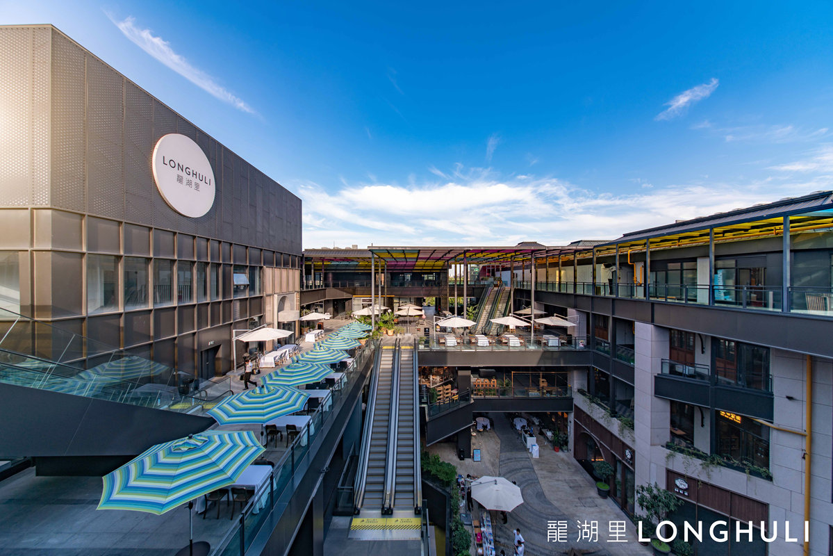 河南龙湖里商业管理有限公司