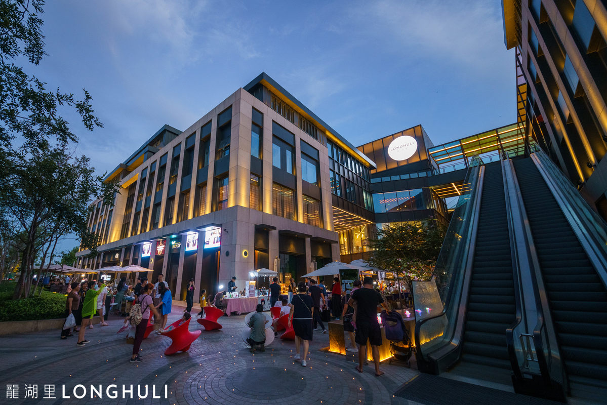 河南龙湖里商业管理有限公司