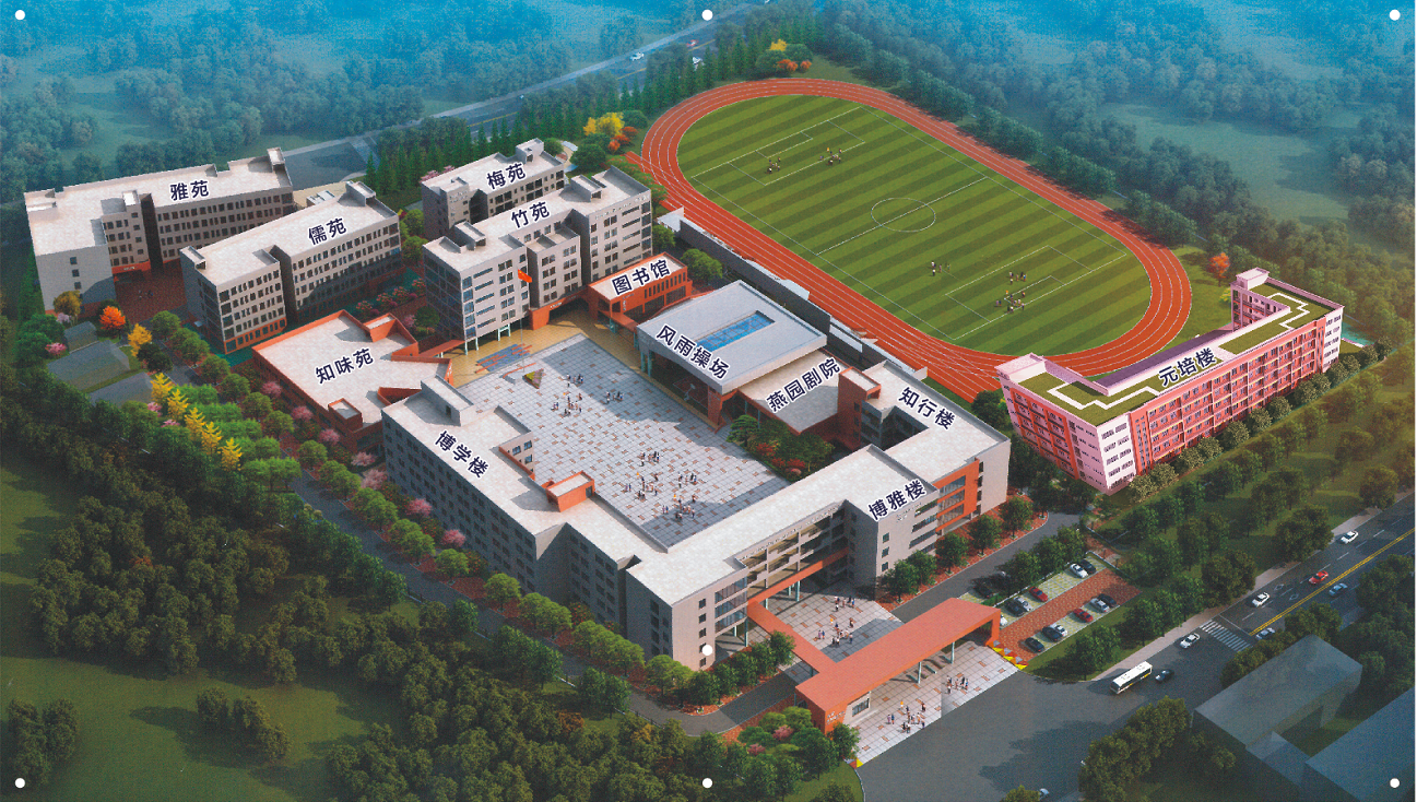 十堰市张湾阳光书院