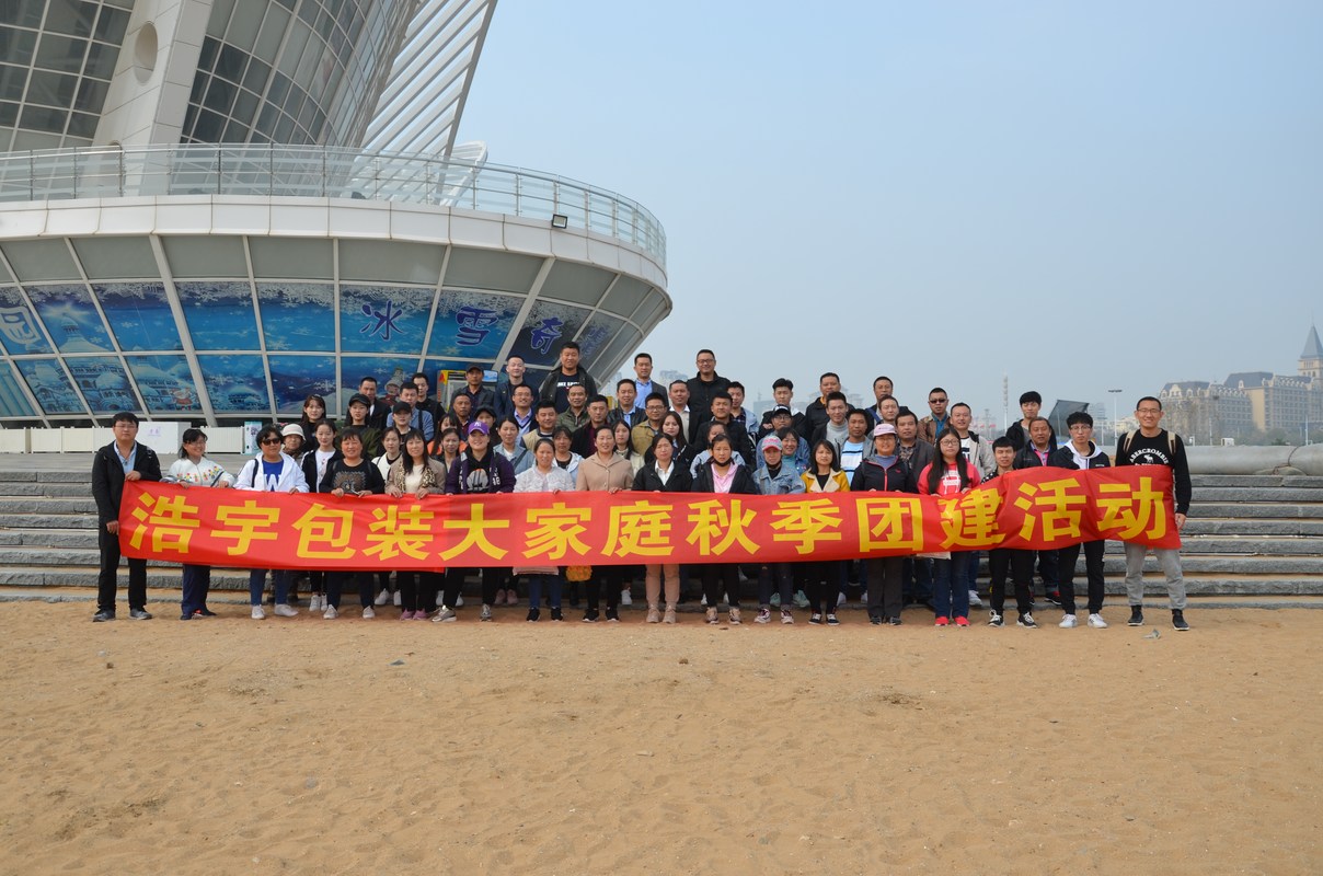 公司图片4