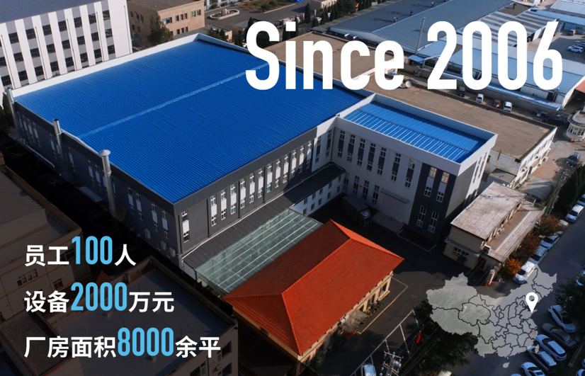 公司图片6