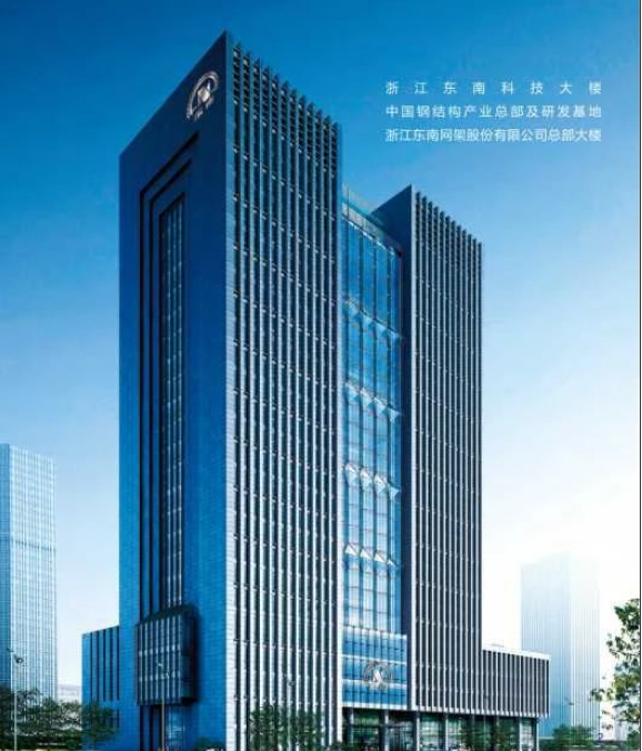 公司图片5
