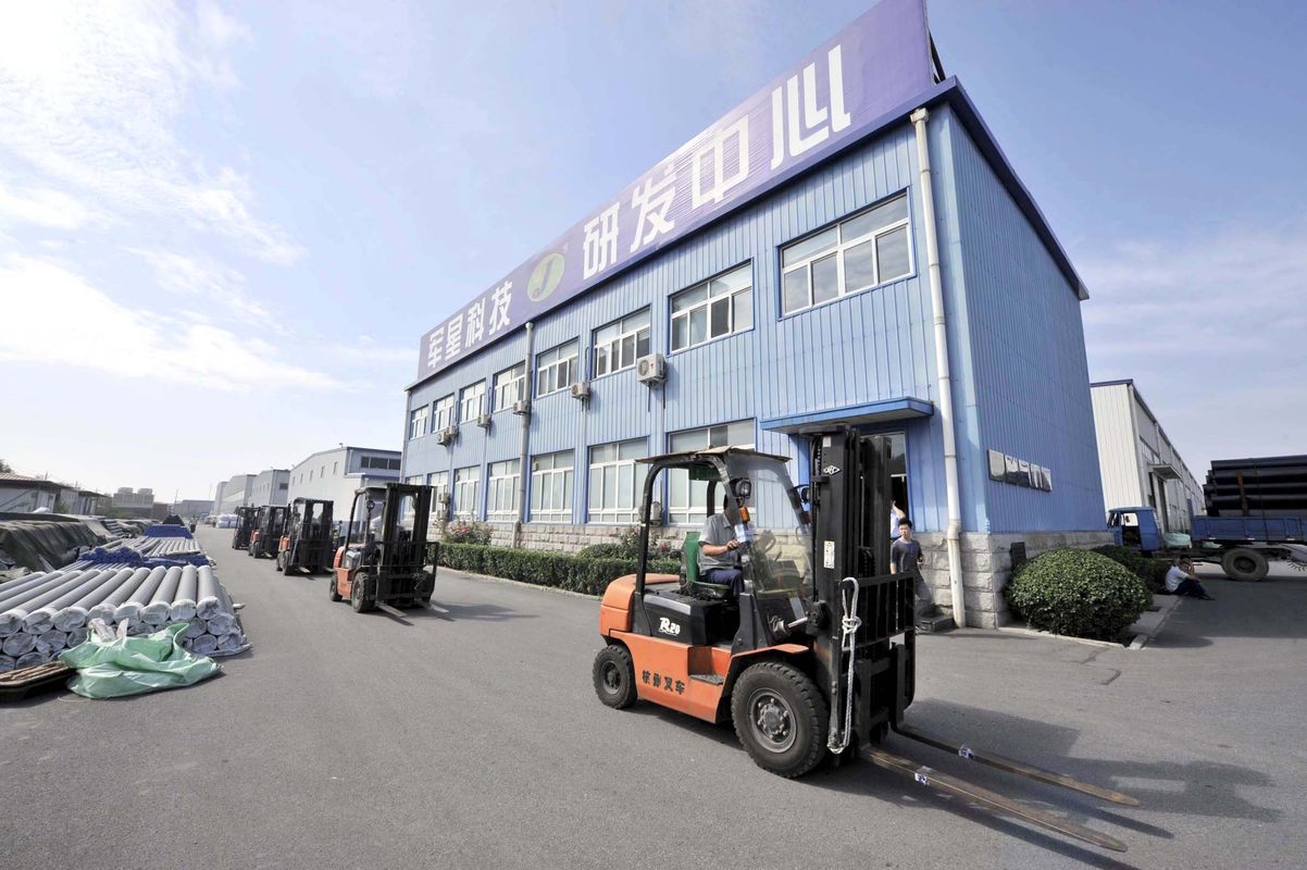 天津军星管业集团有限公司