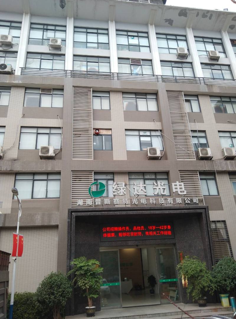 公司图片2