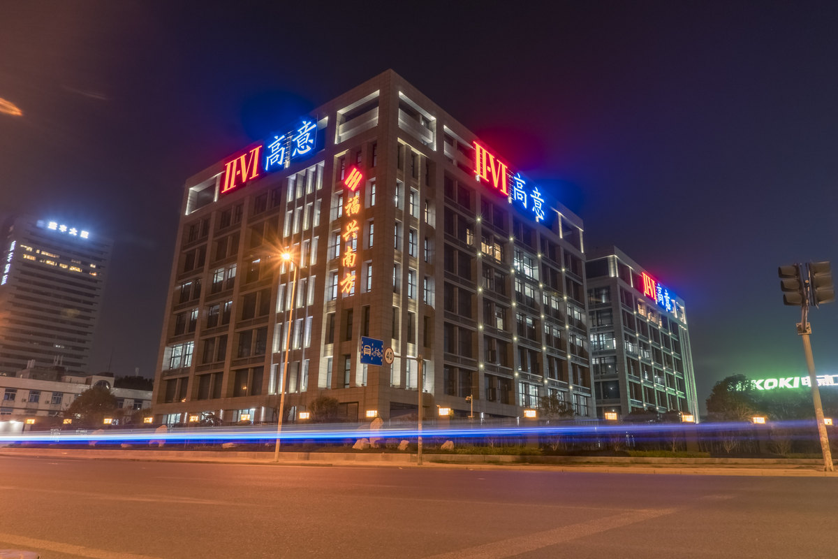 福州高意科技有限公司