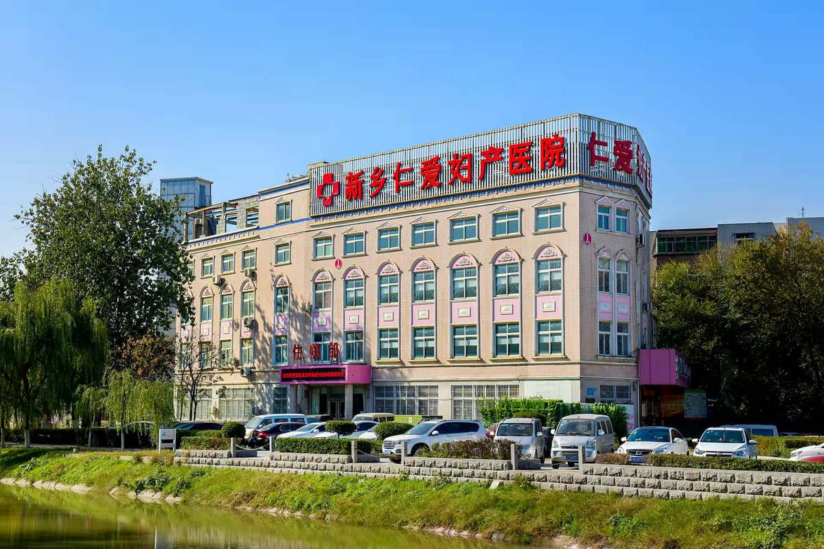 「新乡仁爱妇产医院招聘」-智联招聘