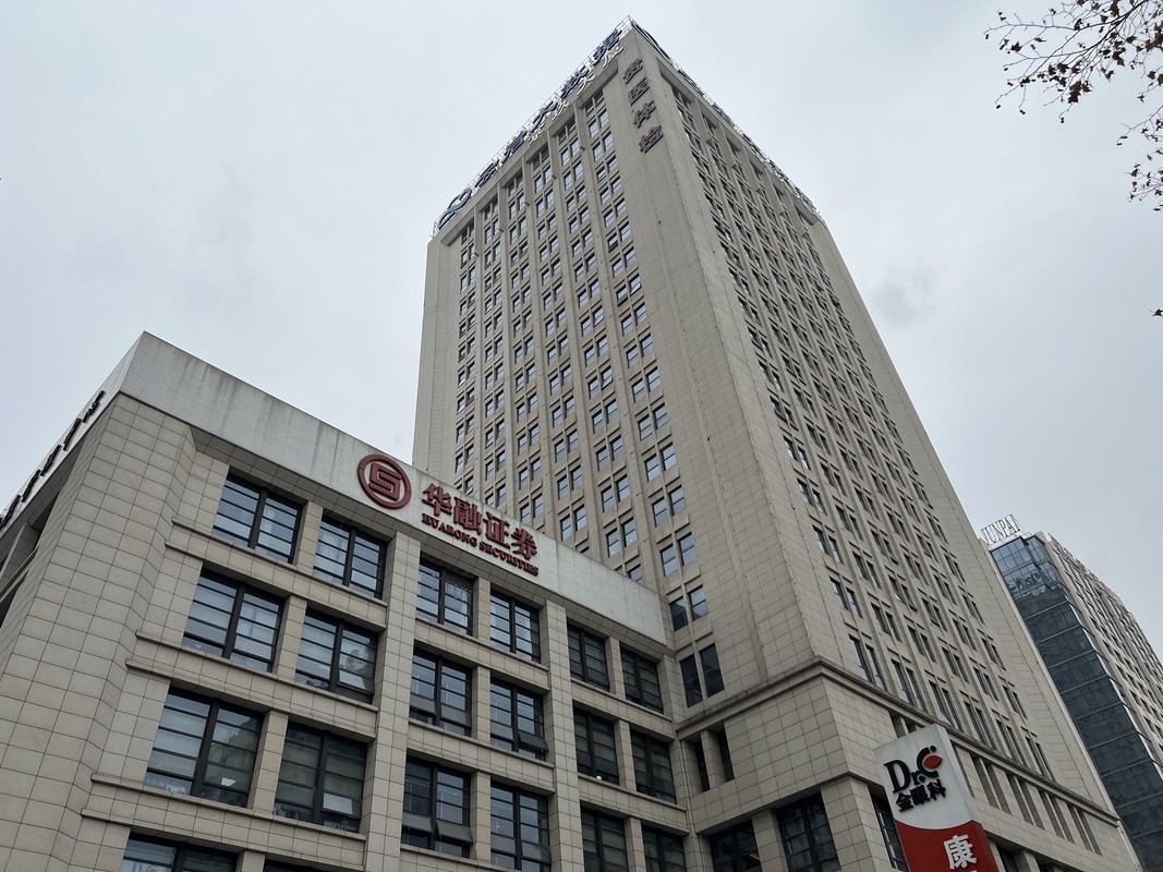 华融证券股份有限公司贵阳北京路证券营业部