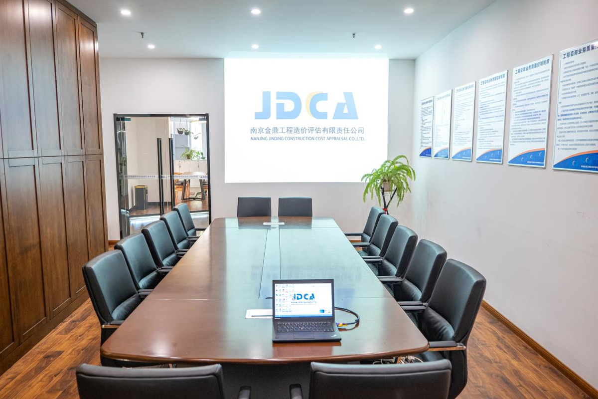 「南京金鼎工程造价评估有限责任公司招聘」-智联招聘