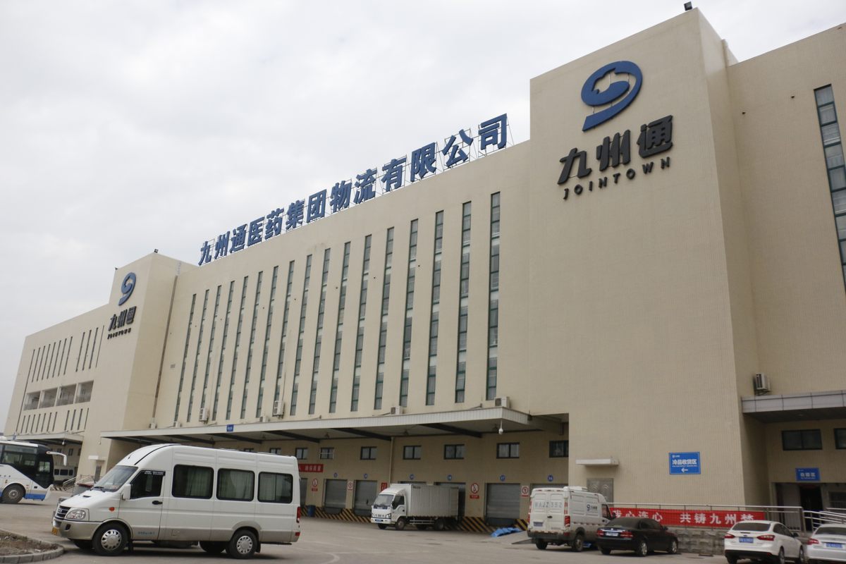 九州通医药集团待遇怎么样