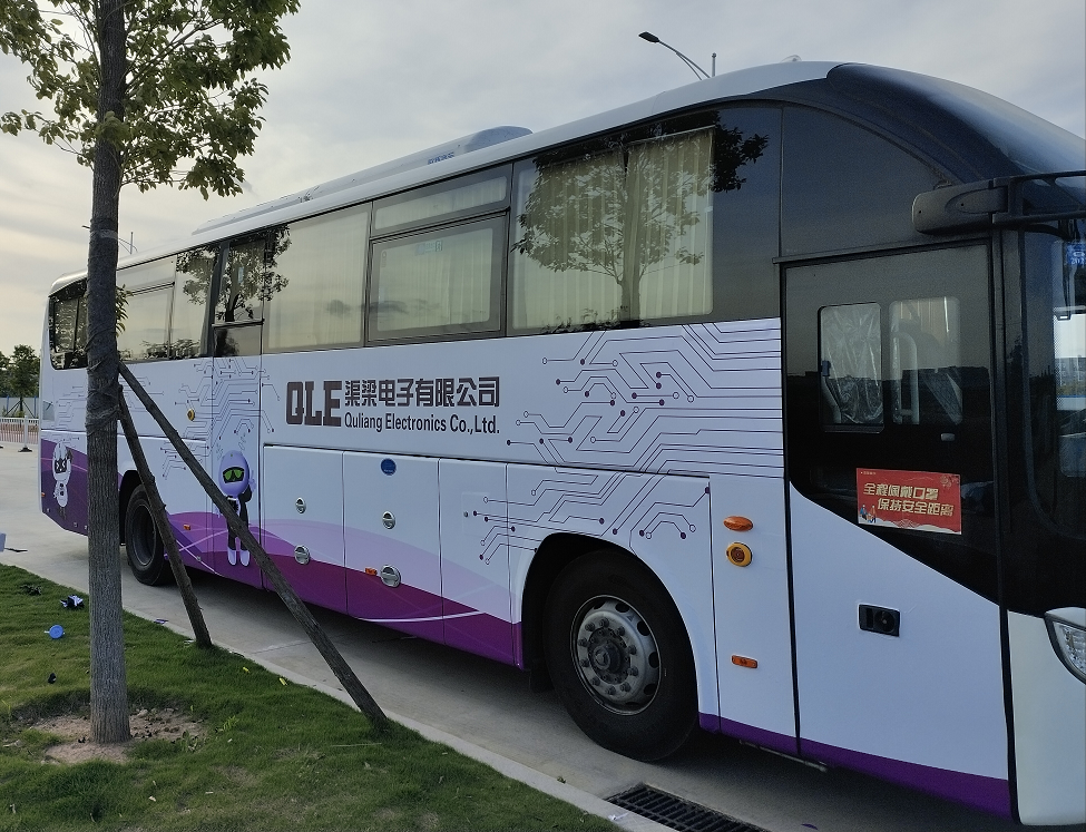 渠梁电子有限公司