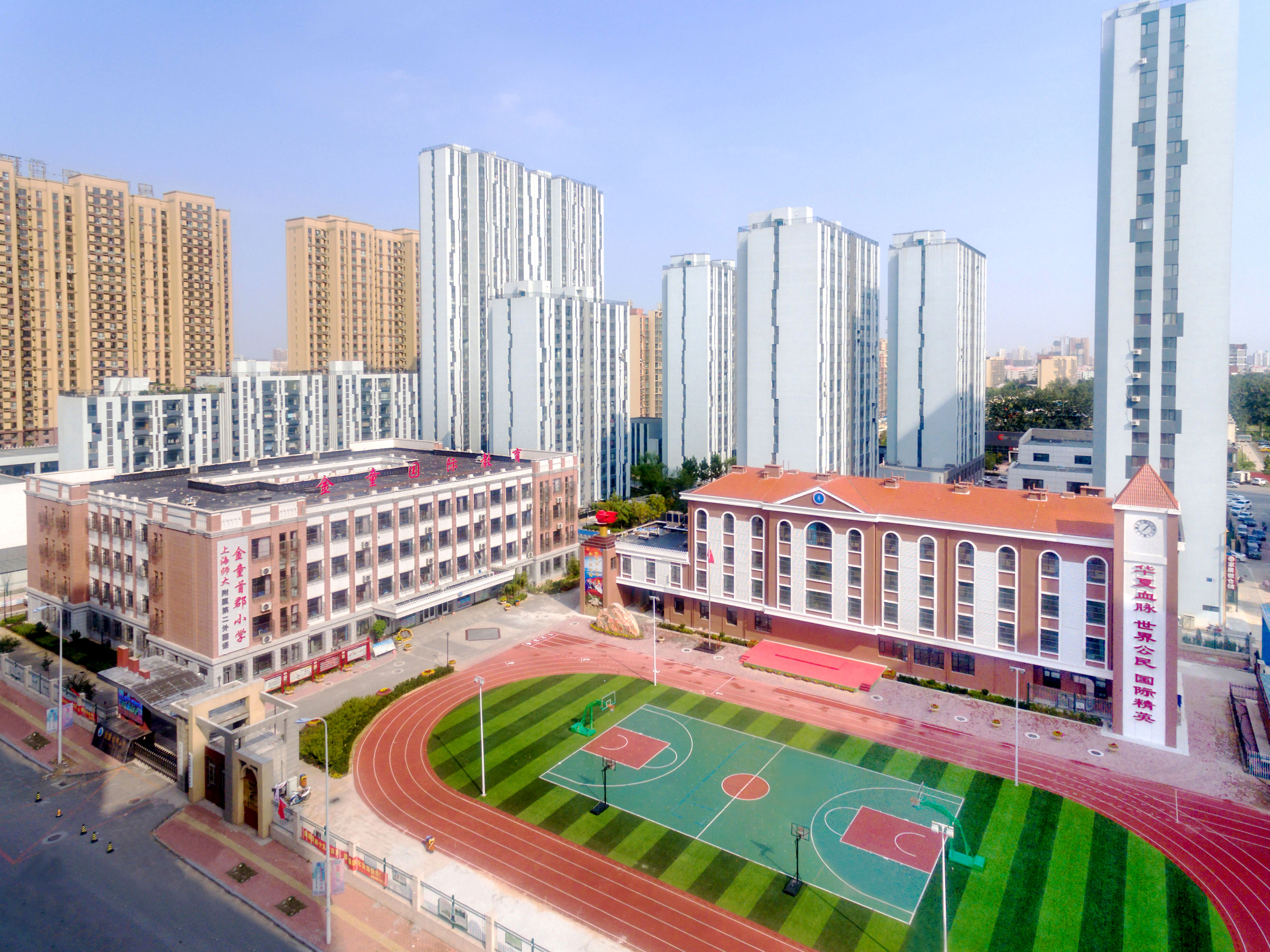 唐山金童首郡小学图片