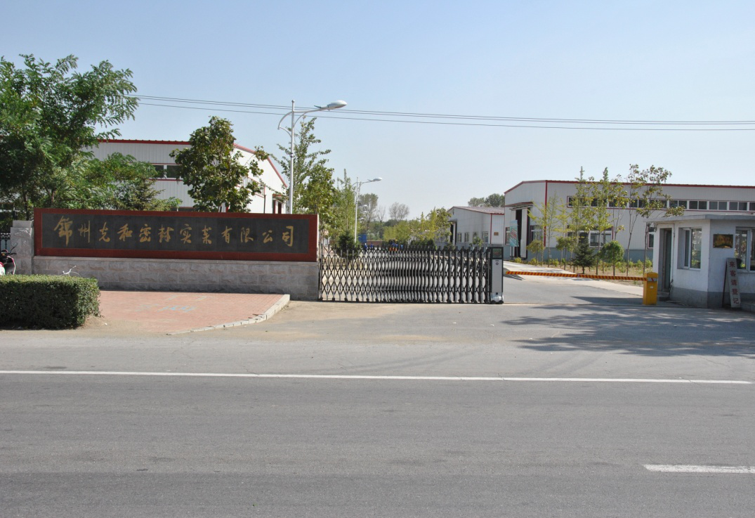 关于锦州市建材的信息 关于锦州市建材的信息（关于锦州市建材的信息有哪些） 建材