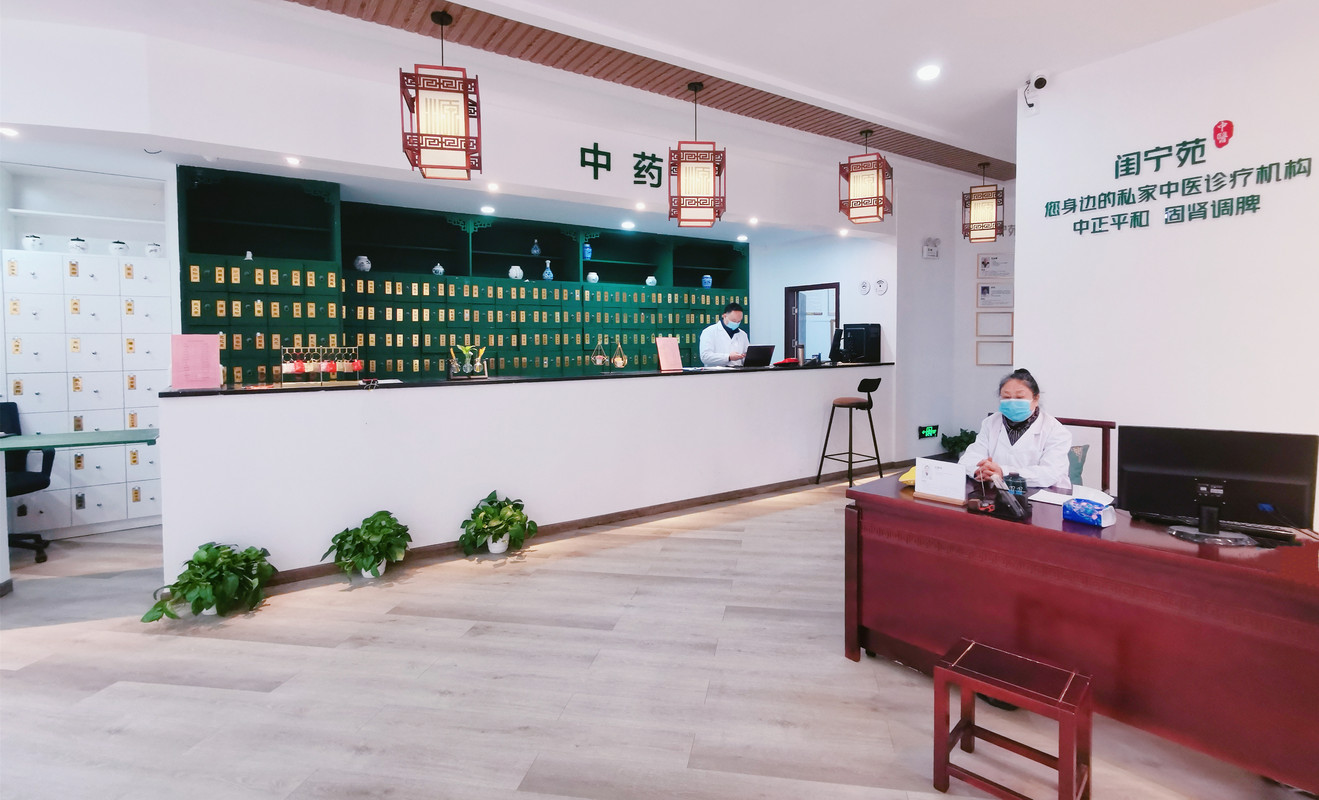 武汉闺宁苑上池中医门诊部有限公司