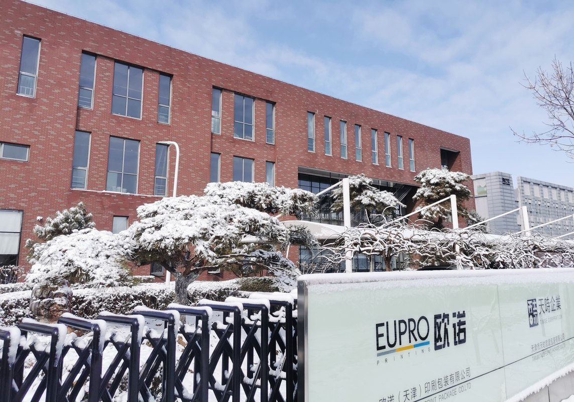 欧诺天津印刷包装有限公司