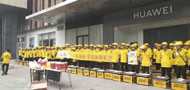 公司图片1