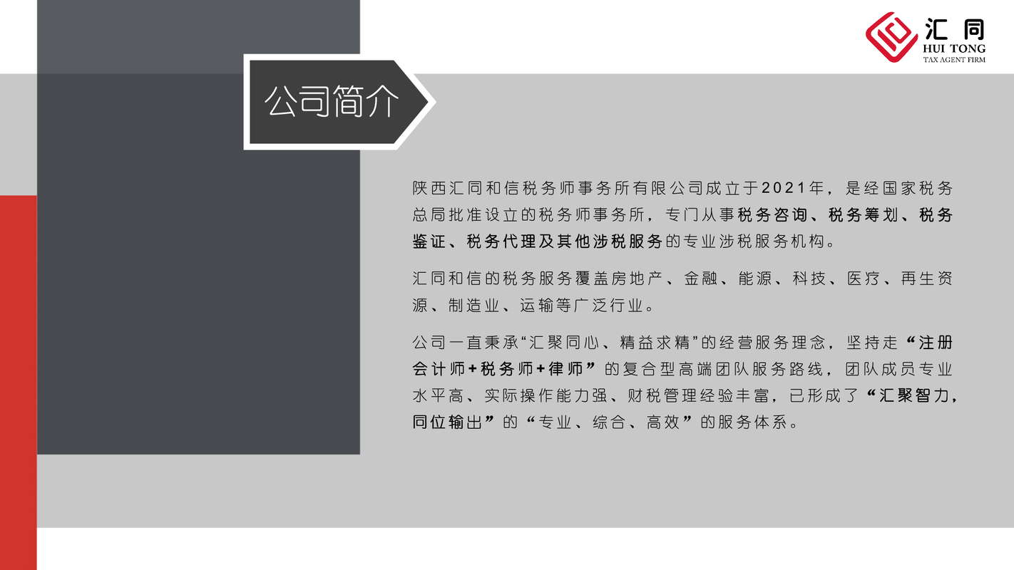 相册图片2