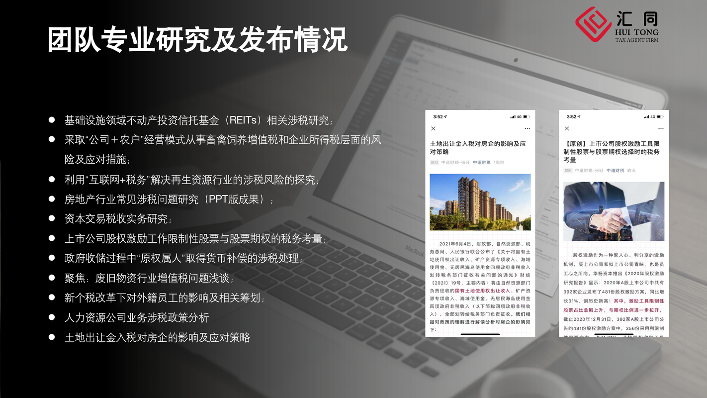 相册图片8