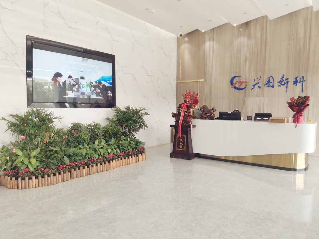 武汉兴图新科电子股份有限公司
