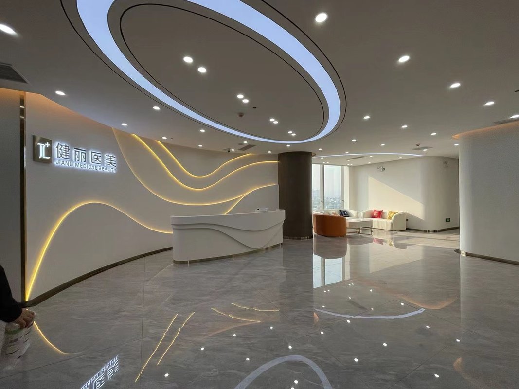 武汉健丽医疗美容有限公司