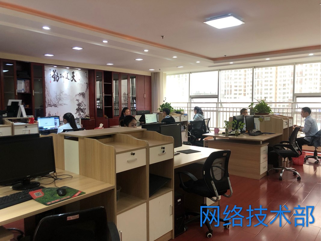 潍坊企化网络科技有限公司
