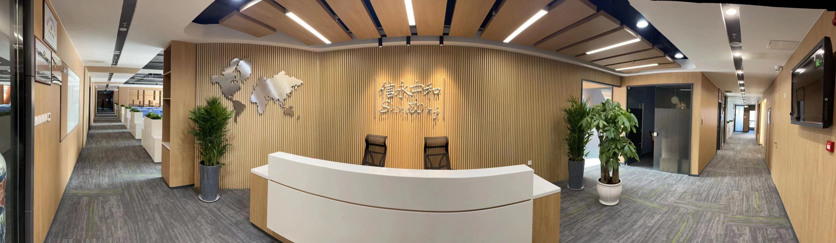 信永中和会计师事务所特殊普通合伙长春分所