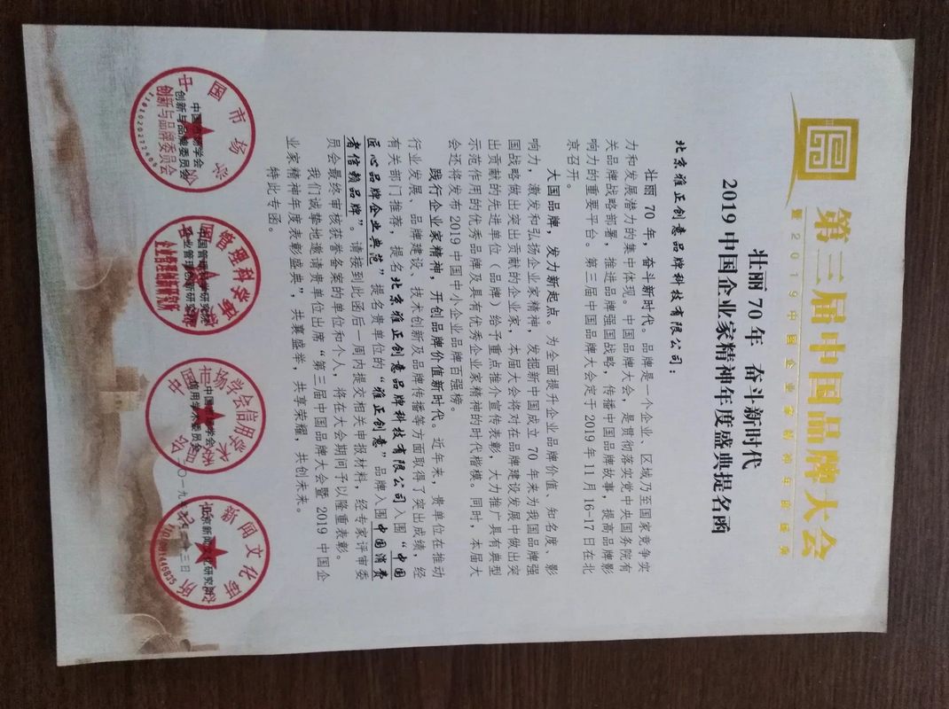 相册图片1